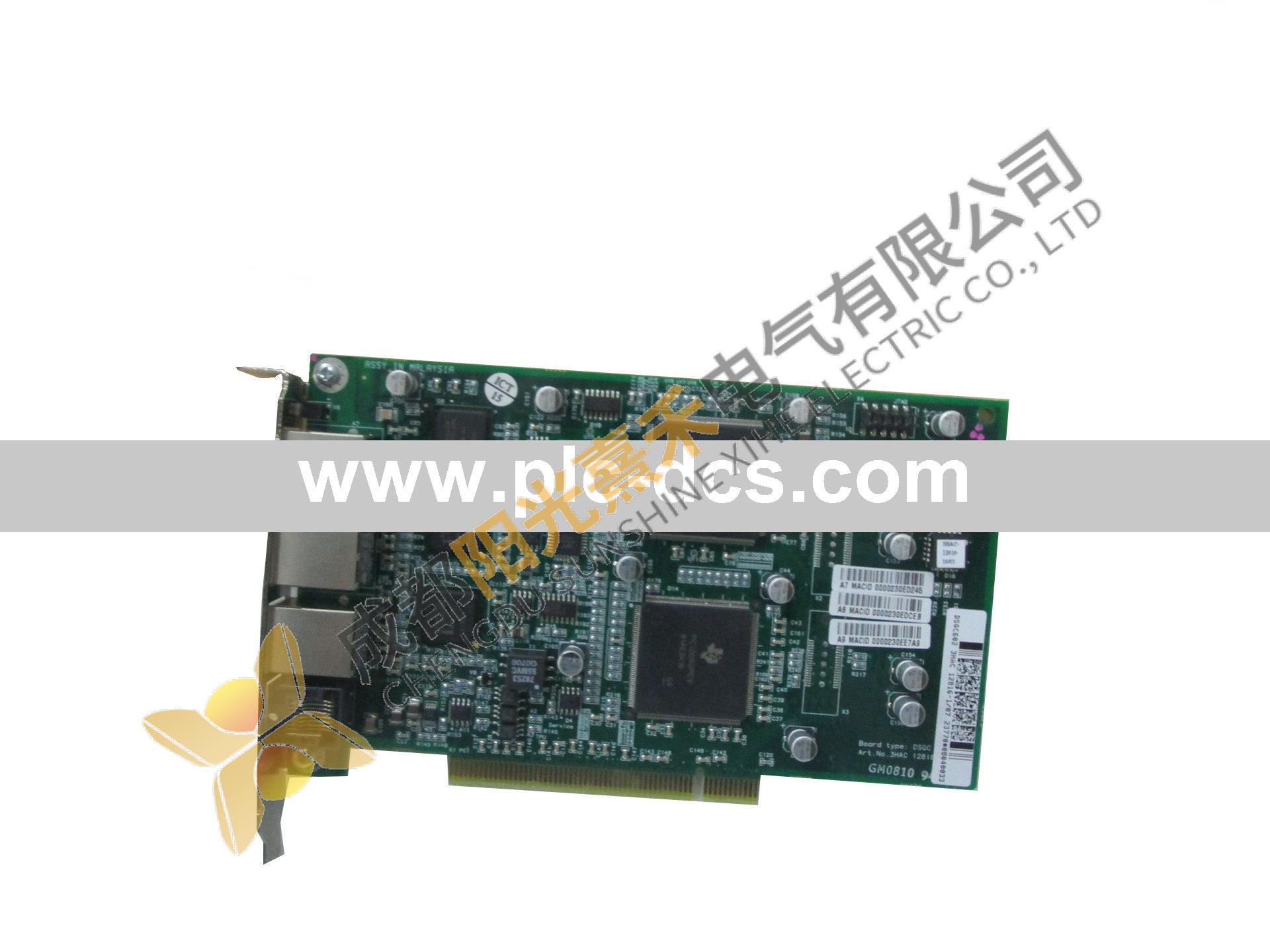 ABB 57160001-ABD DSTD108 - Industrial Control Module