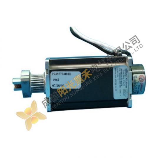 EMOTEQ Corp. QB02302-B09-HE DC Motor