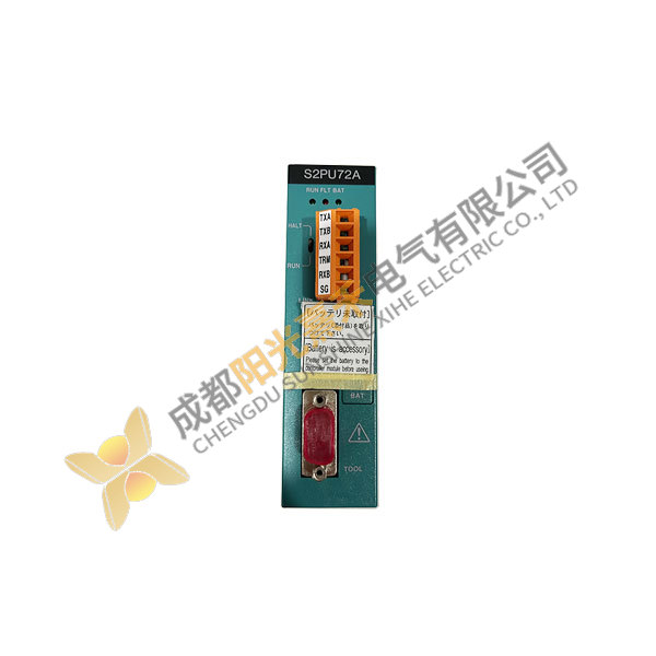 ABB S2PU72A, High-Performance Automation Module, Control Systems, Industrial Automation