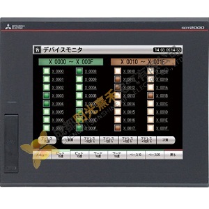 Mitsubishi HMI GT2505HS-VTBD: Advanced Industrial Touchscreen Terminal